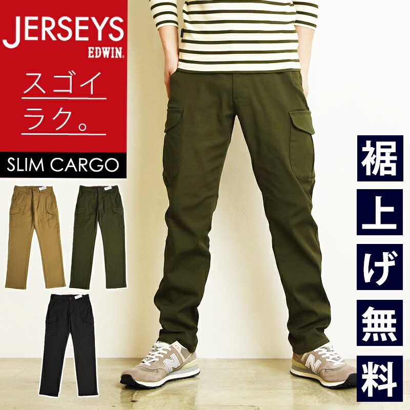 ڥ롿10%OFFۥɥ EDWIN 㡼 JERSEYS  ѥ ơѡ Υѥ  Υѥ ܥ ٤ ȥå   SALE JMC732gs0