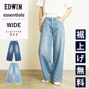 2024春夏新作【セール／10%OFF】エドウィン レディース EDWIN LADIES エッセンシャルズ essentials ワイドデニムパンツ レディース 大人 デニム ジーンズ 定番 美脚 SALE EL15【gs0】