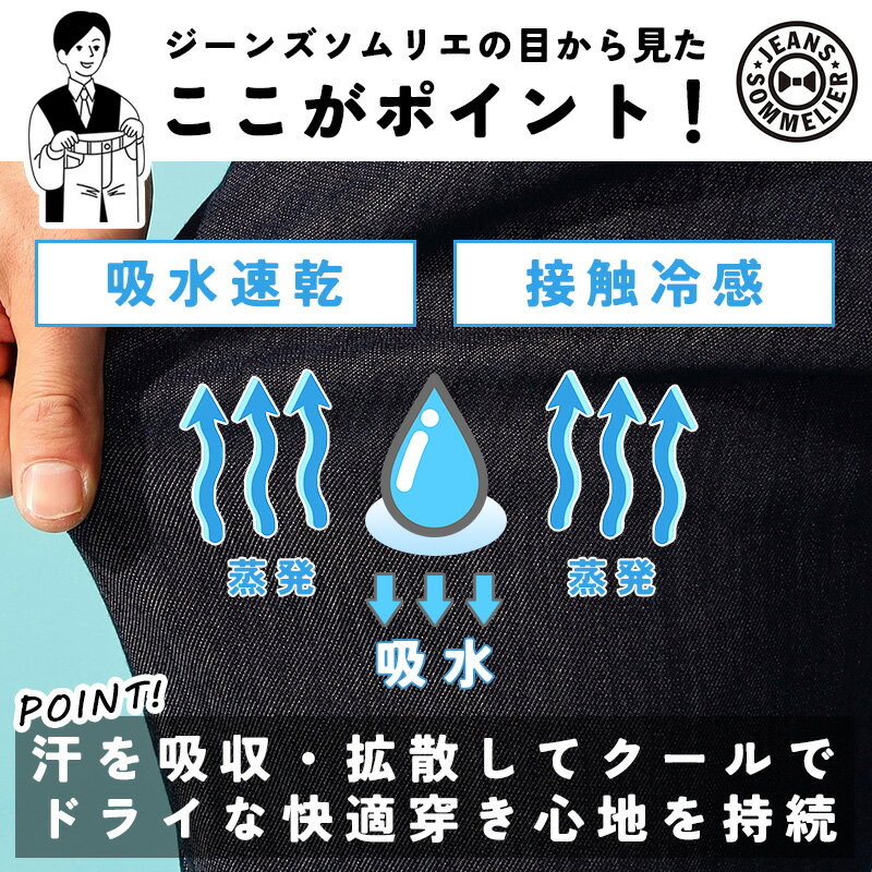 【大きいサイズ】2026春夏新作 涼しいパンツ エドウィン EDWIN COOL FLEX クール ...