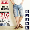2025春夏新作【セール/10%OFF】エドウィン EDWIN ベーシ...(4)