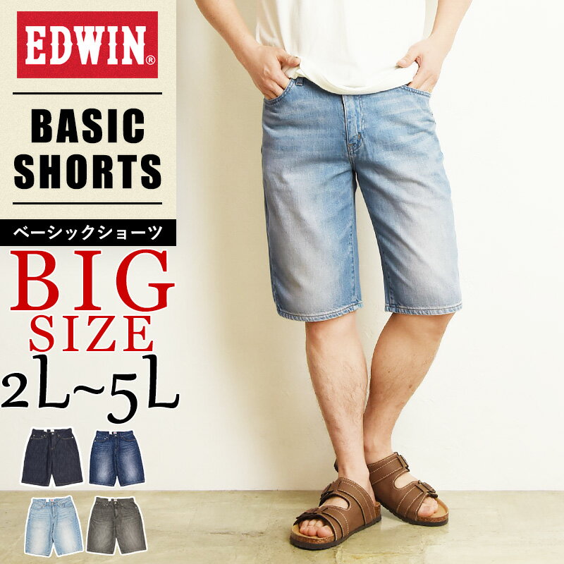 エドウィン EDWIN ベーシック ショー�
