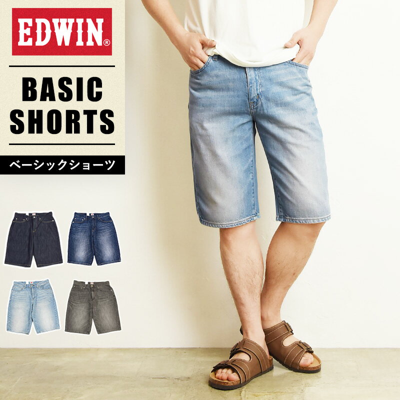エドウィン EDWIN ベーシック ショー�