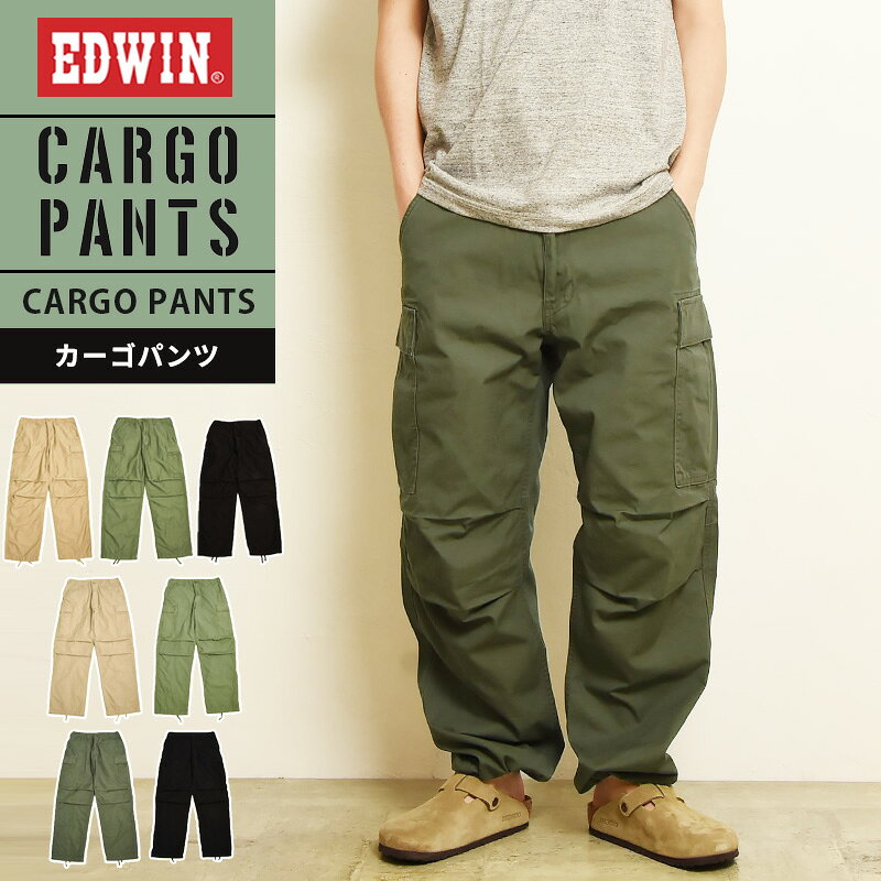 エドウィン EDWIN CARGO PANTS　カーゴパンツ チノパンツ カラーパンツ メンズ 男性 紳士 ジーンズ ジーパン ストレッチデニム 美脚 EK0302【EDWIN】