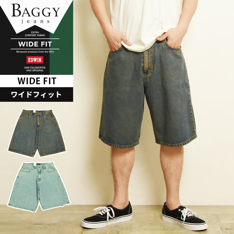 2026春夏新作 エドウィン EDWIN BAGGY JEANS WIDE FIT ワイドフィット カーゴパンツ チノパンツ カラーパンツ メンズ 男性 紳士 ジーンズ ジーパン ストレッチデニム 美脚 E9560【EDWIN】