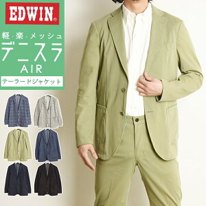 2024ղƿڥ롿10%OFFۥɥ EDWIN ǥ˥AIR ơ顼ɥ㥱å 㥱å ӥ ƥ  EDB803gs0