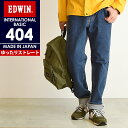 SALEセール10%OFF裾上げ無料 EDWIN エドウィン ジーンズ 404 ストレート ルーズ E404 デニム インターナショナルベーシック 日本製 00/01/40/93 メンズ ボトムス エドウインストーンウォッシュ【gs0】