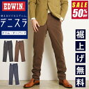 【セールE／半額50 OFF】EDWIN エドウィン デニスラ スリムテーパード スラックス チノパンツ トラウザー ビジカジ テレワーク ゴルフ SALE EDB102【gs0】