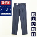 【セール/10%OFF】エドウィン EDWIN デニスラ スリムテーパード スラックス チノパンツ トラウザーパンツ デニム ビジネス ビジカジ 仕事着 テレワーク ゴルフ メンズ 男性 紳士 SALE EDB102【gs0】