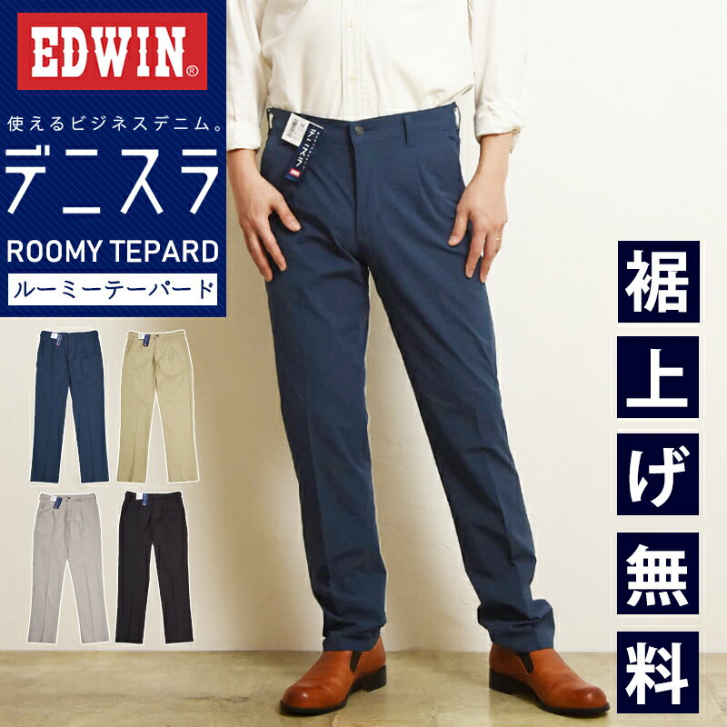 2024ղƿڥ롿10%OFFEDWIN ɥ ǥ˥ 롼ߡ ơѡ å Υѥ ȥ饦 ղǺ ʥ ӥ ƥ  SALE EDB107 ROOMY TEPAREDgs0