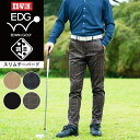 SALEセール10%OFFEDWIN GOLF エドウィンゴルフ 調湿 スリムテーパード ストレッチ 全天候 ゴルフパンツ パンツ メンズ