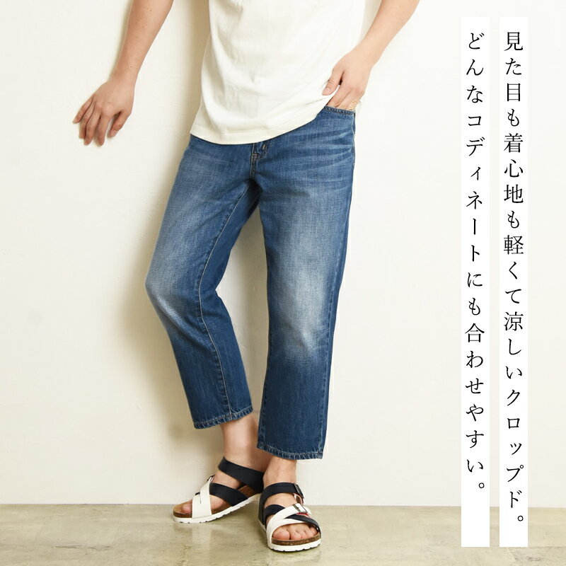 【大きいサイズ】EDWIN エドウィン クロッ...の紹介画像2