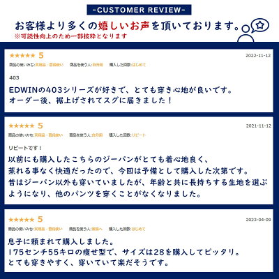 エドウィン EDWIN インターナショナルベーシック 403フレックス レギュラーストレート カラーパンツ チノパンツ ふつうのストレート ストレッチ メンズ 男性 紳士 日本製 チノパン デニムパンツ ジーンズ ジーパン 403FLEX E403F MADE IN JAPAN【EDWIN】 - Image 2