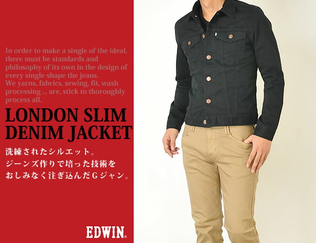 SALEセール10%OFF【送料無料】EDWIN エドウィン デニムジャケット/Gジャン EDWIN LONDON SLIM（ロンドンスリム）46289【郵便局/コンビニ受取対応】