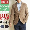 礭ۡڥ롿10%OFFEDWIN ɥ ǥ˥AIR ơ顼ɥ㥱å ӥ ƥ  BIG ӥå ӥå SALE EDB83Rgs0