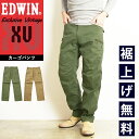 【セール/10%OFF】エドウィン EDWIN XV カーゴパンツ ストレート ストレッチパンツ 2WAY メンズ 男性 紳士 カジュアル アメカジ ミリタリー SALE EXK02【gs0】(4)