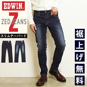 ڥ롿10%OFFۥɥ EDWIN åȥ ZED JEANS  ơѡ  ǥ˥ѥ ѥ ȥå  ٿ ơѡ SALE EZD02gs0