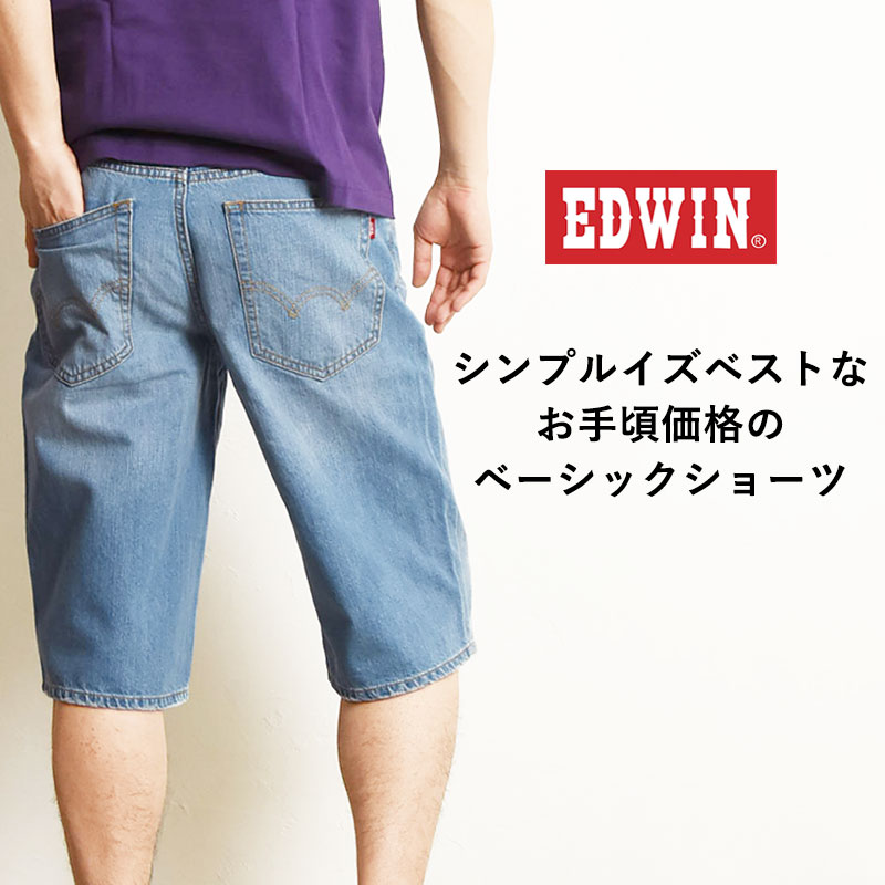 【セール 30%OFF】エドウィン EDWIN...の紹介画像2