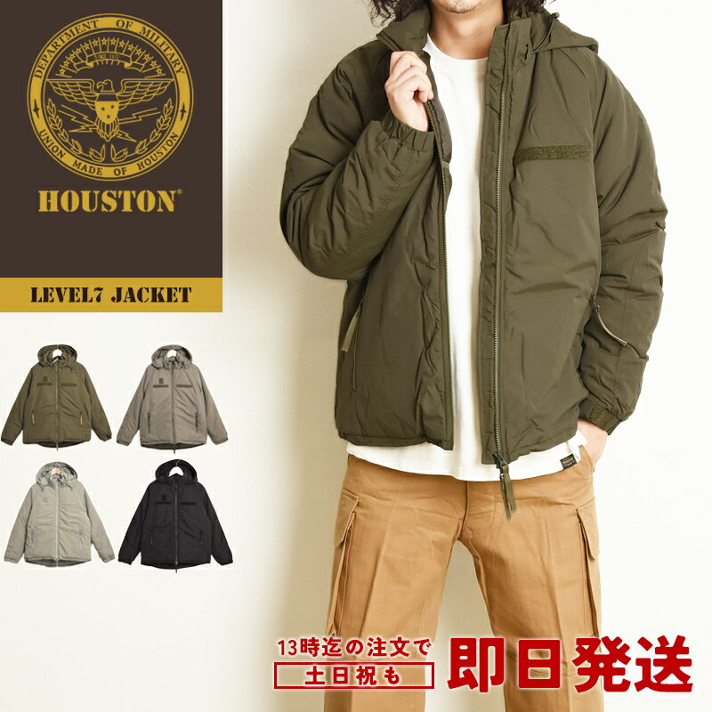 HOUSTON ヒューストン LEVEL7 JACKET レベル7 ジャケット Thinsulate シンサレート 3M 中綿 ミリタリー アウター フード マシュマロスーツ MILITARY 米軍 メンズ 防水 防寒 防風 アウトドア 50323