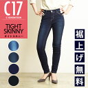 【タイトスキニー】【SALE／10 OFF】 C17 シーセブンティーン タイトスキニー デニムパンツ レディース カラーパンツ 股上ふつう 美脚 ジーンズ ジーパン ズボン ストレッチ C366 定番 C-17 C-SEVENTEEN【gs0】