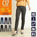 【スキニー】【セール／10%OFF】C17 シーセブンティーン ウィンタ－ スキニー デニムパンツ ジーンズ 暖パン 暖か ジーパン レディース カラーパンツ 股上ふつう 美脚 ストレッチ 裏起毛 裏フ…