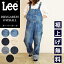 ֡ڥ롿10%OFFۿ夲̵ Lee ꡼ DUNGAREES 󥬥꡼ С ڥå  ǥ ˥å ˽  ȥɥ 󥯥 ڥ ǥ˥  SALE LM7254gs0ۡפ򸫤