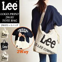 【SALE/10%OFF】Lee リー ポケット付きロゴプリントトートバッグ 2WAY ビッグロゴ レディース メンズ QFUN60 ショッピングバッグ ポケッ...