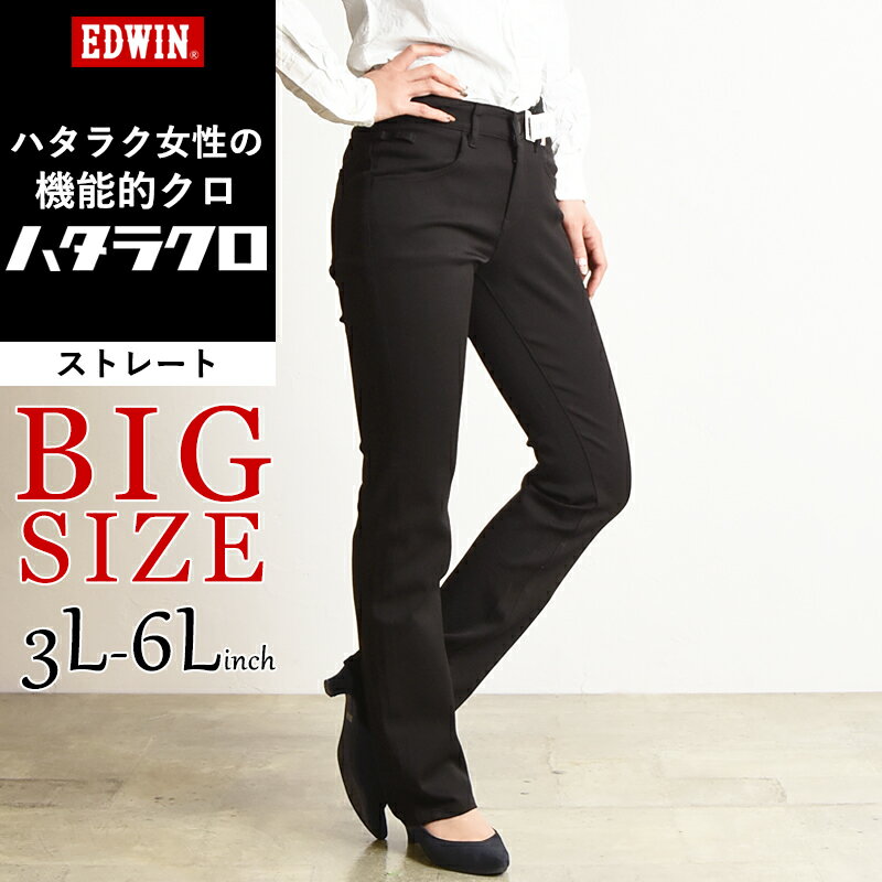 礭ۡڥȥ졼ȡۡSALE10%OFF EDWIN ɥ ϥ饯  ѥ ǥ 줤 ֥å Ż  ä ӥå ӥå MEB003 ֡gs0