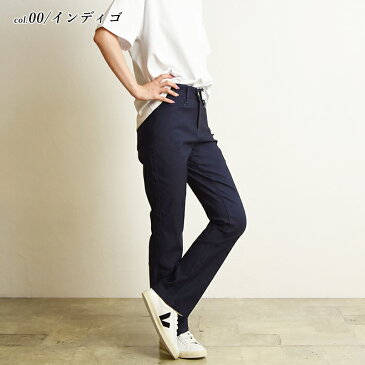 SALEセール半額50%OFF Miss EDWIN エドウィン インターナショナルベーシック レディース セミフレア すらり美脚パンツ 仕事着 オフィス カジュアル きれい目 ストレッチ ブーツカット INTERNATIONAL BASIC MEF03【gs0】