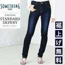 【裾上げ無料】【スタンダードスキニー】【SALE/10%OFF】 サムシング SOMETHING ANN スタンダード スキニー デニムパンツ レディース ジーンズ ジーパン ハイパワーストレッチ アン SKY36 濃色ブルー【gs0】