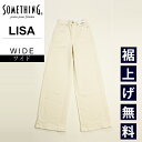 【ワイドフレア】【セール/10%OFF】裾上げ無料 サムシング SOMETHING LISA リサ ワイド フレア ジーンズ レディース 大人 デニム パンツ ジーパン ズボン 美脚 女性 婦人 SALE SEA58【gs0】