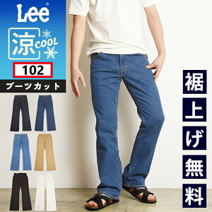 2024ղƿڥ롿10%OFFLee ꡼ ꥫ󥹥 102 COOL  ֡ĥå  ǥ˥ѥ ѥ ä ʪ  ե쥢 ȥå   SALE 01020gs0