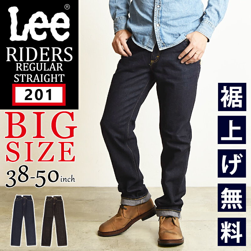 【大きいサイズ】【セール／10%OFF】 裾上げ無料 Lee リー アメリカンスタンダード 201 BIG 大きいサイズ ストレート ジーンズ メンズ デニムパンツ ジーパン ズボン 男性 紳士 定番 AMERICAN STANDARD ビッグサイズ ビックサイズ SALE 02010【gs0】