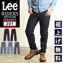 【ストレート】【セール／10 OFF】 裾上げ無料 Lee リー アメリカンスタンダード 201 ストレート ジーンズ メンズ デニムパンツ ジーパン レギュラーストレート ズボン 男性 紳士 AMERICAN STANDARD SALE 02010【gs0】