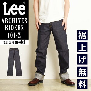 2024ղƿڿ夲̵ۥ꡼ Lee ֡饤 101Z 1954ǯǥ ARCHIVESRIDERS 101-Z 1954 ȥ졼   ǥ˥ѥ  ơ LM6341gs0