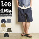 Lee リー Fleeasy フリージー ショートパンツ イージーパンツ フリーサイズ オーバーサイズ メンズ レディース ユニセックス ストレッチ ウエストゴ...