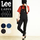 【SALE/10 OFF】裾上げ無料 Lee リー レディース すっきり着こなす オーバーオール レディース サロペット オールインワン キャンプ アウトドア LL1180【gs0】