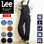 ڥ롿10%OFFLee ꡼ DUNGAREES 󥬥꡼ С ڥå   ǥ ˥å    ȥɥ 󥯥 ڥ ǥ˥  SALE LM7254gs0