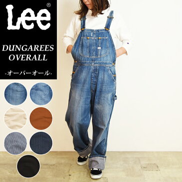 SALE10%OFF 裾上げ無料 Lee リー DUNGAREES ダンガリーズ オーバーオール サロペット メンズ レディース 男女兼用 キャンプ アウトドア LM7254【gs0】