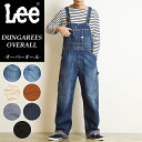 裾上げ無料 Lee リー DUNGAREES ダンガリーズ オーバーオール サロペット メンズ レディース キャンプ アウトドア LM7254