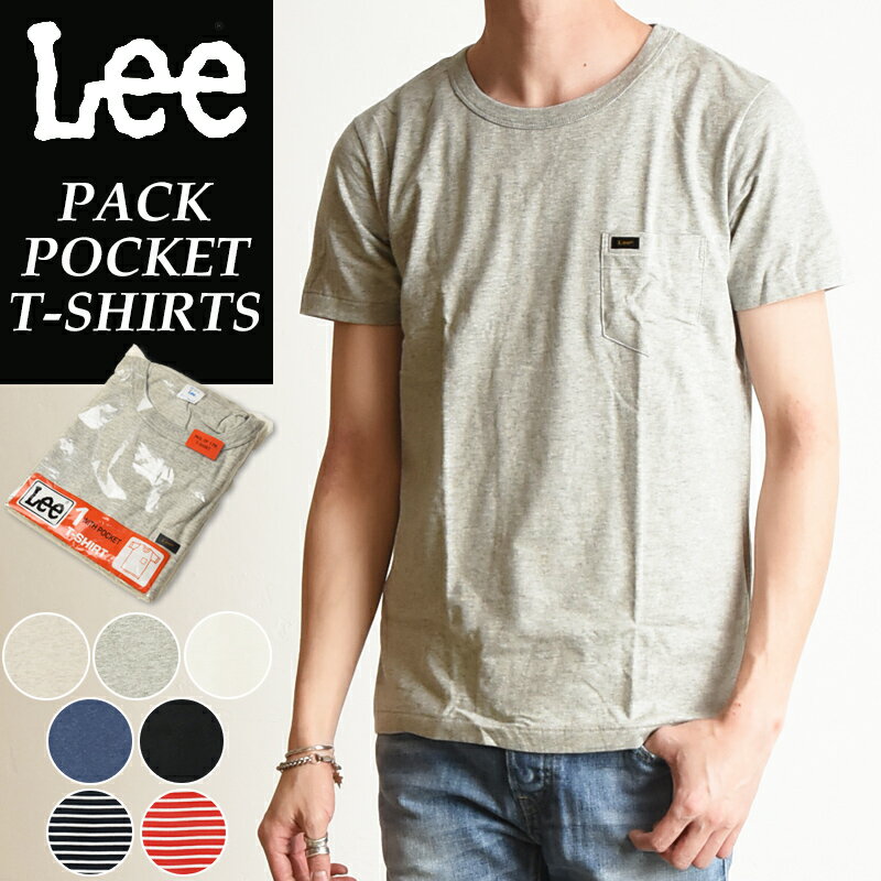 Lee リー パック入り ロゴTシャツ 半袖ポケットTシャツ パックT ポケT メンズ 男性 PACK T-SHIRTS SALE LT2000