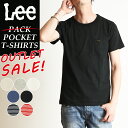 Lee リー パッケージなしアウトレットSALEセール30 OFF ロゴ半袖ポケットTシャツ パックT ポケT メンズ インナー カットソー PACK T-SHIRTS LT2000【gs0】