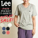 Lee リー パッケージなしアウトレットSALEセール30%OFF Vネック ロゴ半袖ポケットTシャツ パックT ポケT レディース インナー カットソー PACK T-SHIRTS LT2193【gs0】