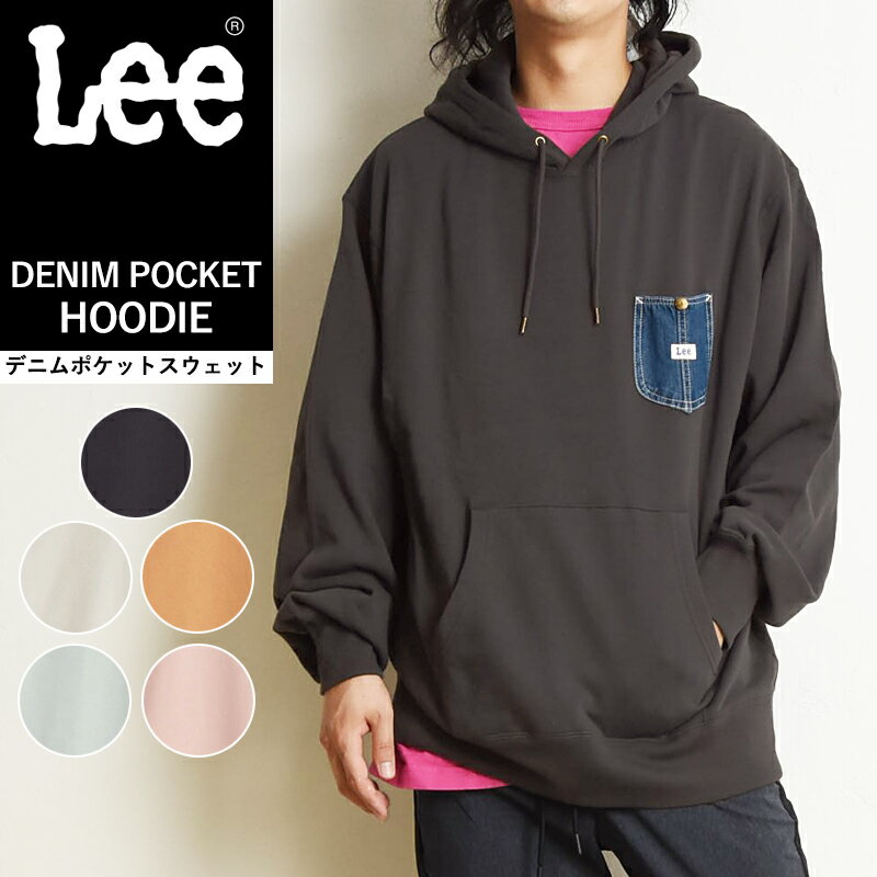 ڥ롿10%OFFLee ꡼ ǥ˥ݥå å ѡ  ˥å Ĺµ ա աǥ  ȥɥ  եå 쥹 󥯥 DENIM POCKET HOODIE SALE LT2968gs0