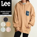 リー トップス レディース 【セール／10%OFF】Lee リー デニムポケット スウェット パーカー レディース メンズ ユニセックス 長袖 フード フーディ ワーク アウトドア キャンプ ファッション ジェンダーレス リンクコーデ DENIM POCKET HOODIE SALE LT2968L【gs0】