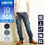 ֡ڿ夲̵ۿ١SALE42%OFFLEVI'S ꡼Х 505 COOL  쥮顼ȥ졼 ä ǥ˥ѥ   ѥ ܥ ղ 礭 00505-2282/2529/2374 Levisgs0ۡפ򸫤