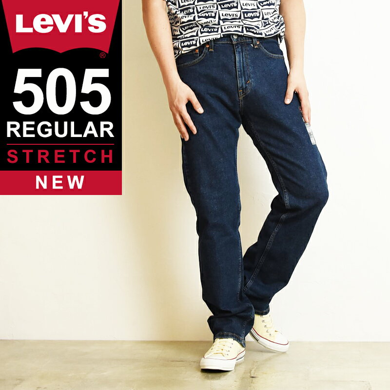 【裾上げ無料】【SALE／40 OFF】LEVI 039 S リーバイス 505 レギュラーストレート デニムパンツ ジーンズ メンズ ストレッチ ジーパン 大きいサイズ 00505-2219 Levis【gs0】