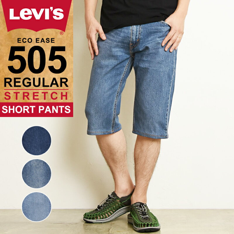 【SALE／40%OFF】LEVI'S リーバイス 505 