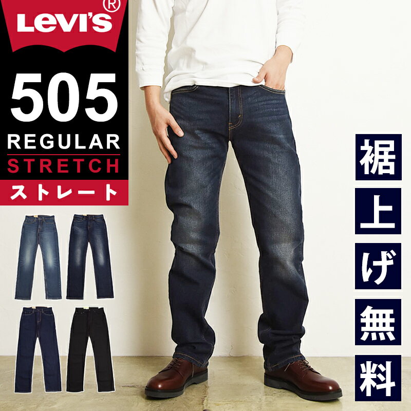 ֡ۥ꡼Х Levis 505 쥮顼ȥ졼   ǥ˥ѥ ѥ ֥å  ȥå 12.09 LEVIS 00505