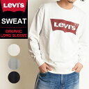 LEVI'S リーバイス リラックス バットウィング ロゴ スウェットシャツ 長袖 メンズ トレーナー 大きいサイズ 19492