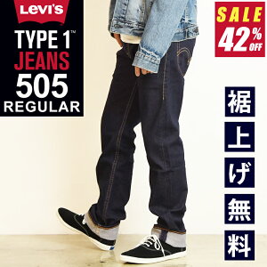 ڿ夲̵ۡSALE42%OFFLEVI'S ꡼Х 1 TYPE 1 JEANS 505 쥮顼ȥ졼 ǥ˥ѥ   ȥå ѥ äꥷ륨å ץ 52440-0002 Levisgs0